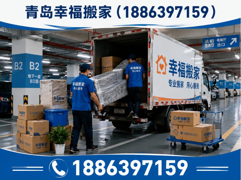 平度市18863971598展示图